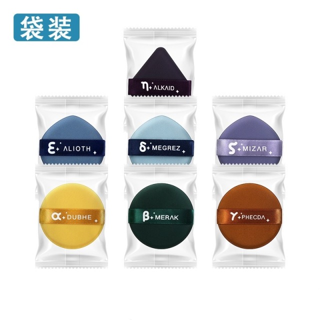 13443317.【7个】七星气垫粉扑海绵气垫粉饼扑底液专用美妆蛋散粉干湿两用柔软
