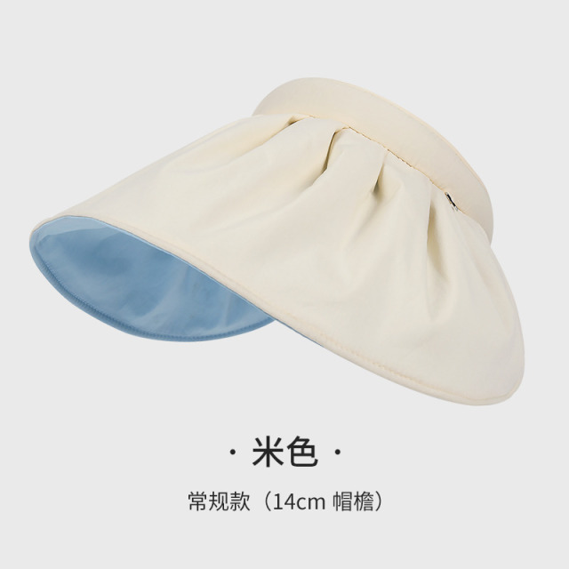 10662715.界面防晒帽女夏季防紫外线贝壳遮阳帽子空顶太阳帽户外遮脸大帽檐