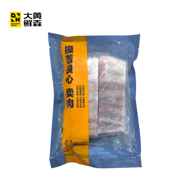 12613553.大黄鲜森伊比利亚黑猪肋排进口冷冻猪排扇子骨鲜冻猪排骨500g*3包