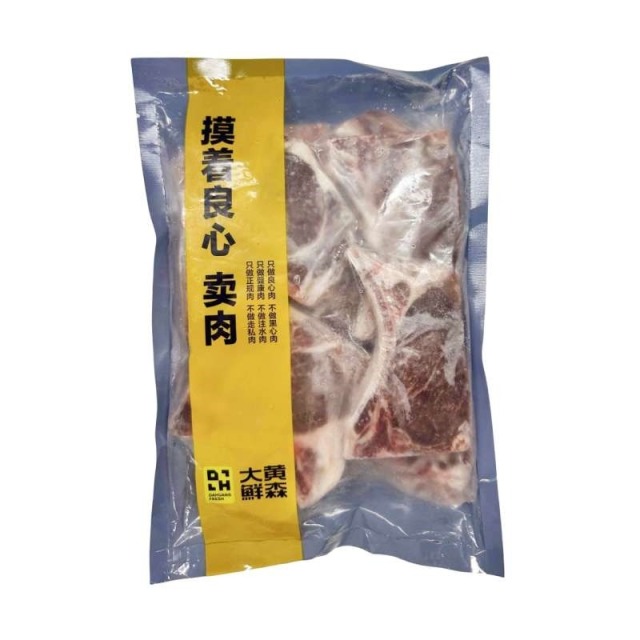 12613559.【精修羊排】大黄鲜森烧烤原切不膻不腥新西兰法式小羊排500g*2包