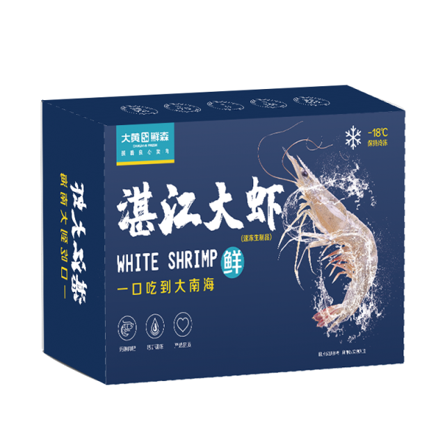 12613558.【特价福利】大黄鲜森新鲜捕捞活虾盐冻高蛋白湛江大虾3040规格1.5kg*1盒