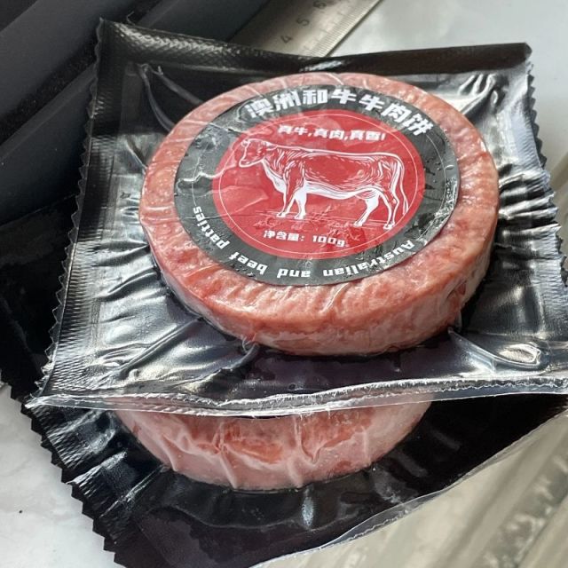 12613544.【汉堡搭配肉饼】大黄鲜森澳洲和牛肉饼100g*10片 精选澳洲谷饲安格斯和牛牛肉 黄金肥瘦比2:8