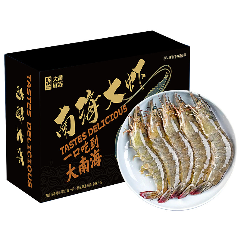 12989207.【个大肉肥】大黄鲜森南海大虾(30-40规格)1.5kg*1盒 高蛋白低脂肪 减脂期必备