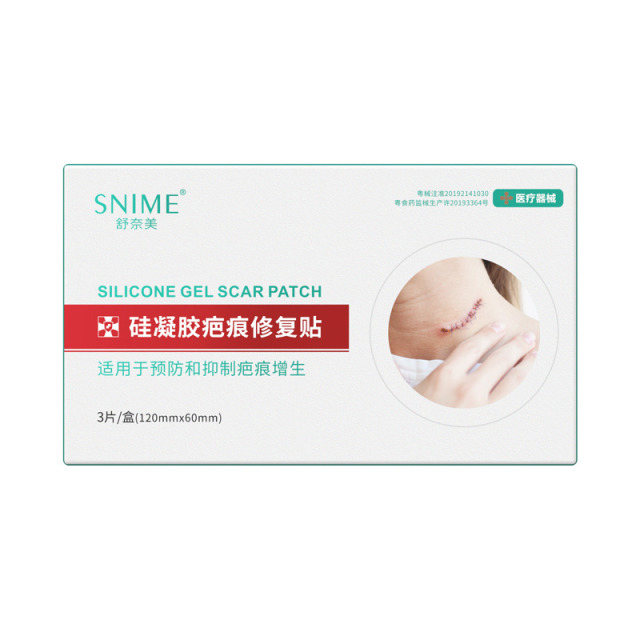 10654404.舒奈美硅凝胶疤痕修复贴