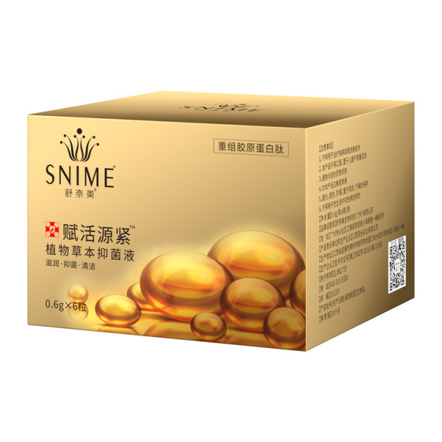 10655832.舒奈美赋活源紧植物草本抑菌液私密胶原蛋白肽