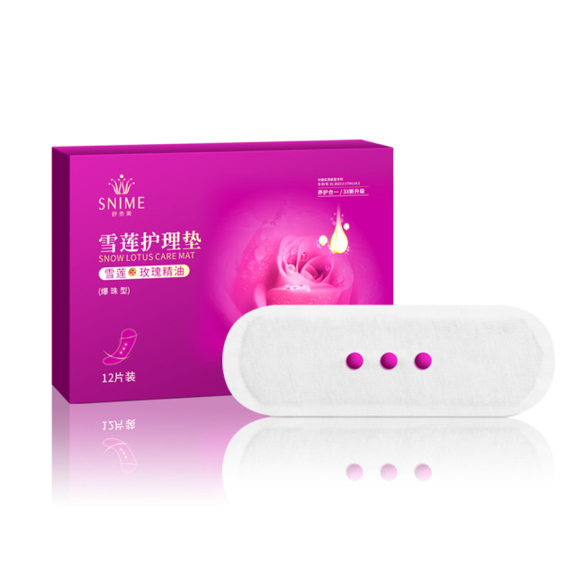 10656353.舒奈美爆珠雪莲贴玫瑰精油抑菌杀菌草本护垫私密养护贴