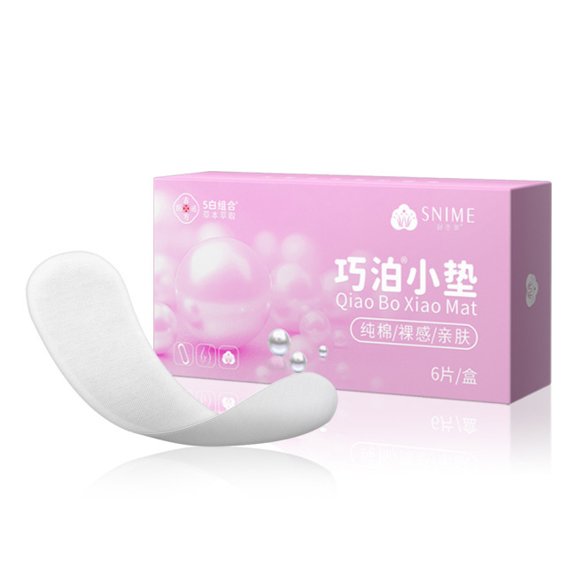 10675679.舒奈美巧泊小护垫女纯棉抑菌私处粉嫩去黑色素