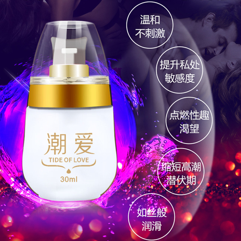 11021208.舒奈美潮爱30ML女用润滑精油高潮用液