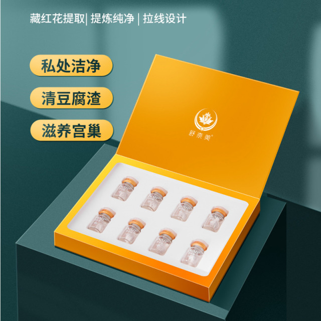 11100246.舒奈美金色洁阴丸抑菌圆片