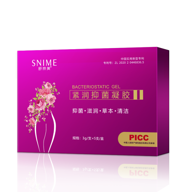 11136377.舒奈美紧润抑菌凝胶 女性妇科凝胶 私密私处保养 护理 清洁 滋润