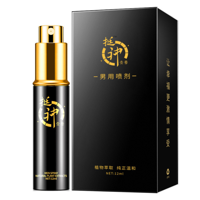 11137763.舒奈美挺神男用私处喷剂外用喷剂12ml成人用品