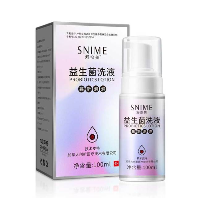 11190920.舒奈美益生菌洗液慕斯泡泡泡私处护理液