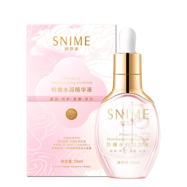 11190967.舒奈美私密粉嫩水润精华液50ML新款