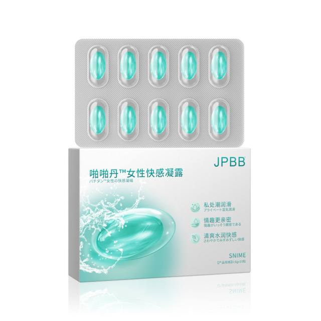 11353817.舒奈美啪啪丹女性快感凝露(绿色)10粒/盒