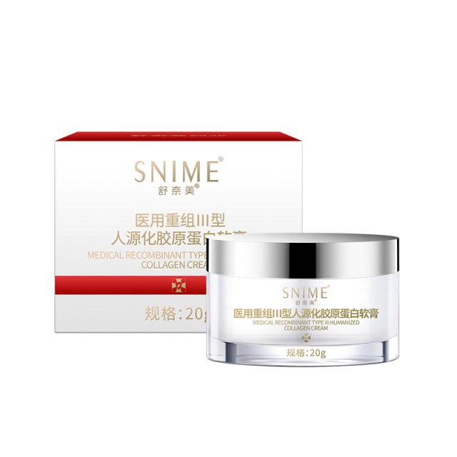 11500712.舒奈美医用重组III型人源化胶原蛋白软膏敷料20G 敏感肌创面修复霜淡化痘印
