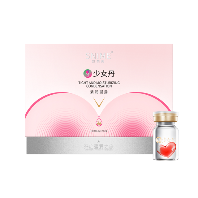 11578242.舒奈美少女丹私密紧润凝露私密处紧致水润