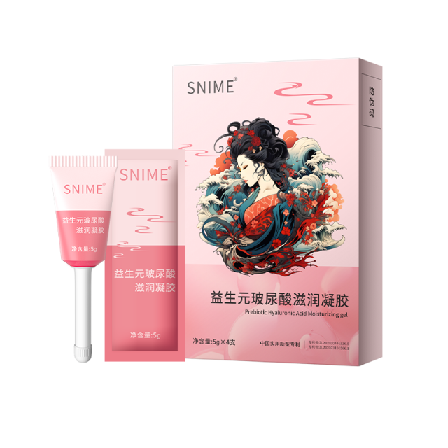 11597878.舒奈美益生元玻尿酸滋润凝胶私处护补水润清洁抑菌保养