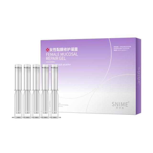 11617102.舒奈美女性黏膜修护凝露私密护理 补水保湿 私密处养护清洁 5支/盒