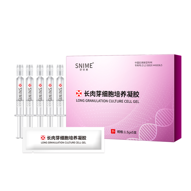 11804505.舒奈美长肉芽细胞培养凝胶女性松弛修复私密干涩水润私处保养