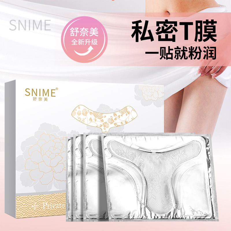 11814576.舒奈美金色T膜私处粉嫩去黑色素女性私密处