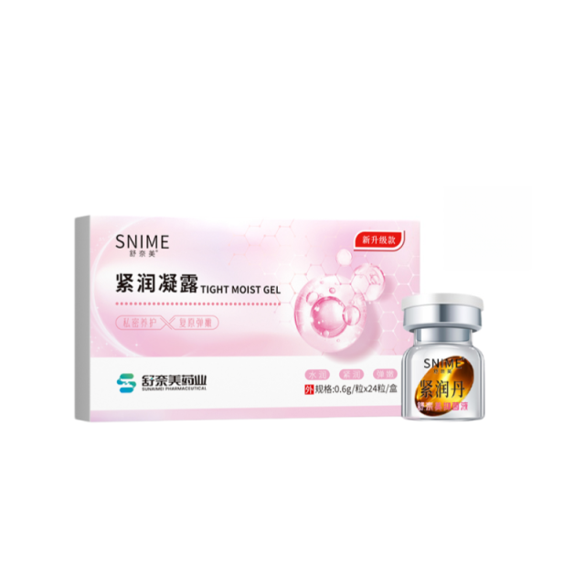 13435212.舒奈美女性私密紧润凝露24粒/盒