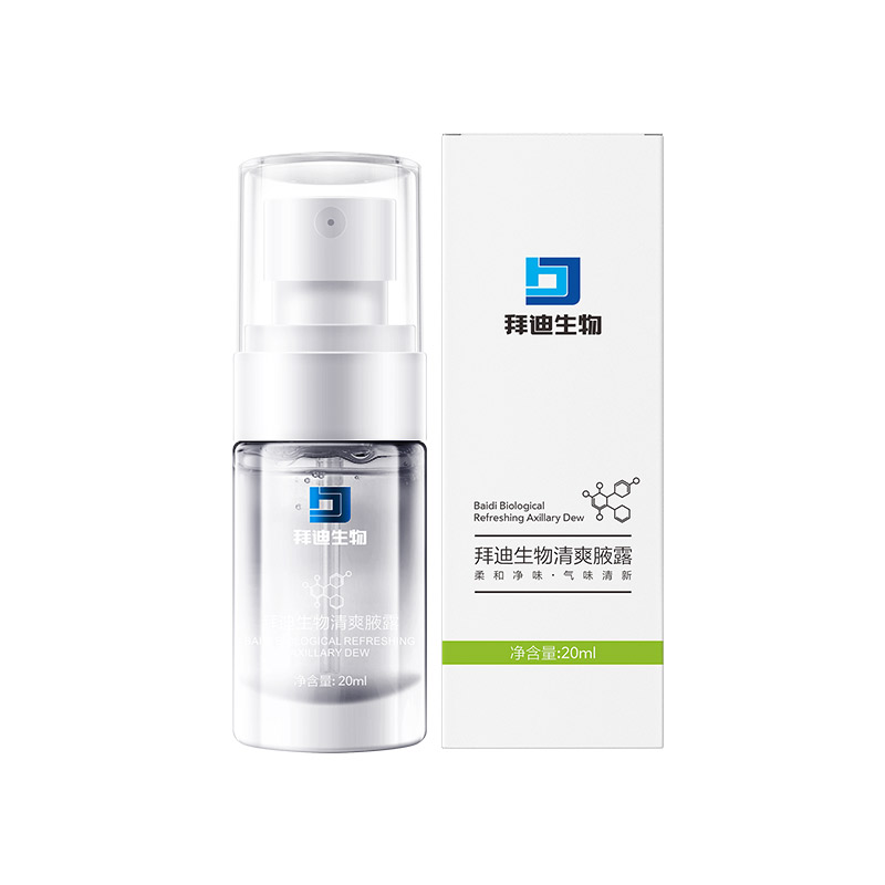 13700950.白云山拜迪生物清爽腋露【白盒】20ml