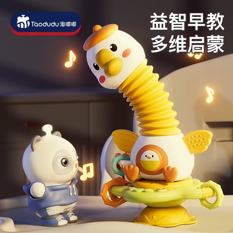 11931448.宝宝餐椅餐桌吸盘玩具0一1岁婴儿6转转乐3个月以上8益智2早教