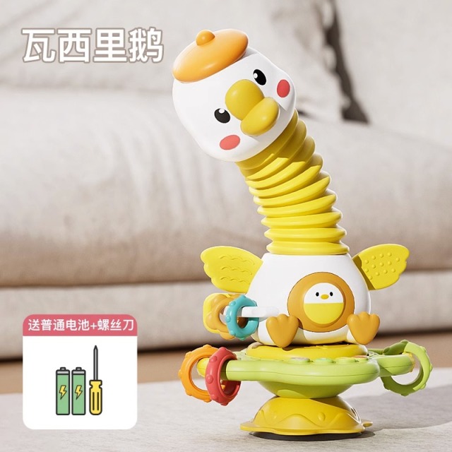 11931448.宝宝餐椅餐桌吸盘玩具0一1岁婴儿6转转乐3个月以上8益智2早教