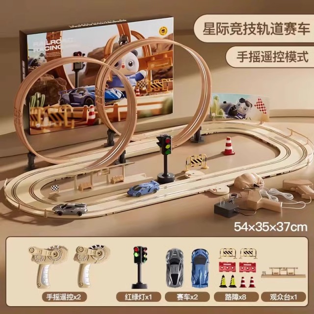 11931439.电动滑行竞技轨道车儿童益智汽车玩具男孩子3一6岁小火车遥控赛车