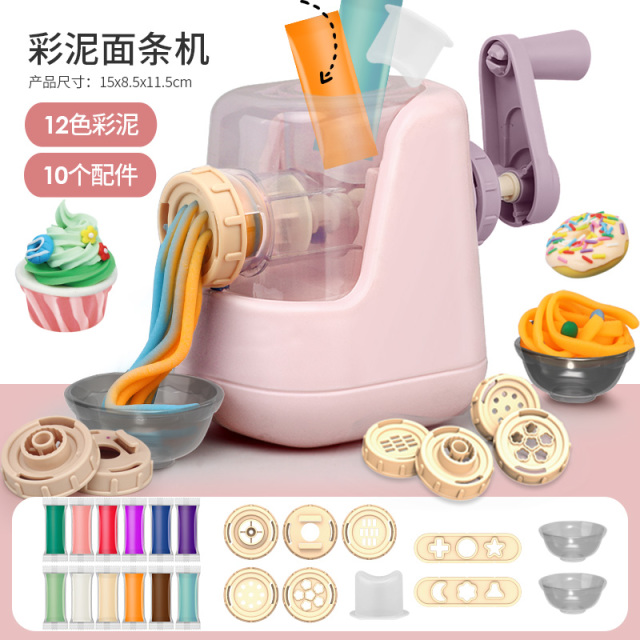 11931442.淘嘟嘟面条机儿童玩具橡皮泥3一6岁2黏土彩泥小男孩女孩超轻粘土