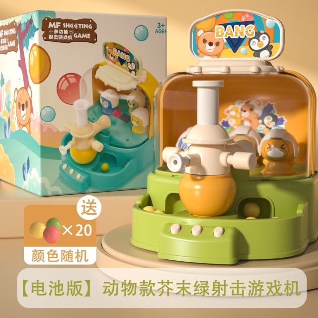11931420.【直降10元，库存不多颜色随机】多功能射击游戏机训练孩子专注力宝宝儿童益智玩具3到6岁男孩打枪弹珠游戏机减压