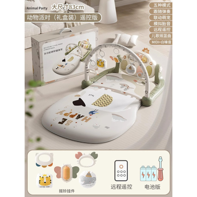 11931409.爆款脚踏钢琴新生婴儿玩具0-1岁健身架器早教益智男女宝宝3-6个月哄娃