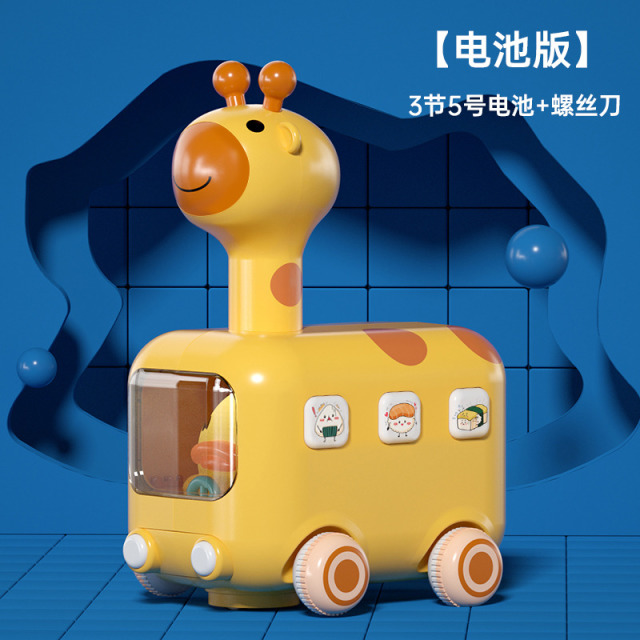 11931415.婴儿玩具有声电动万向长颈鹿0-1-3-6-12岁启蒙亲子互动宝宝爬行电动车