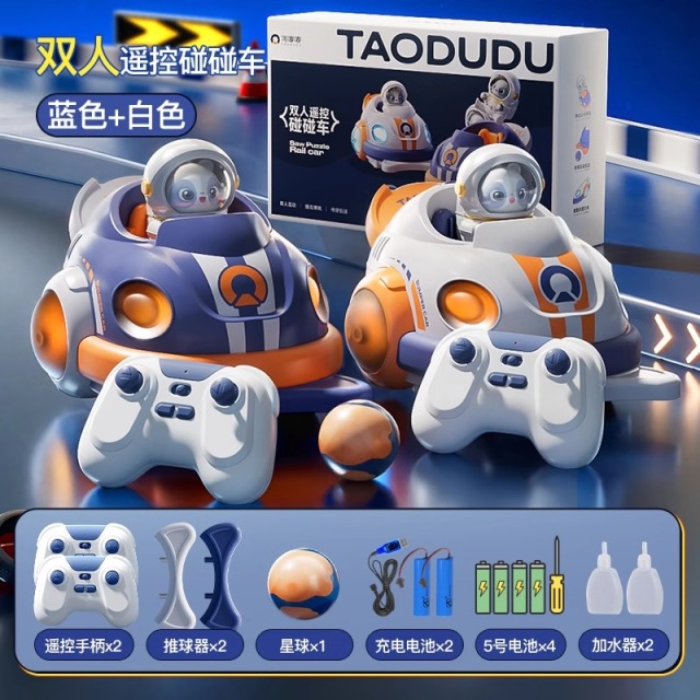 11931395.遥控碰碰车玩具亲子对战儿童赛车漂移越野电动汽车圣诞节男孩礼物