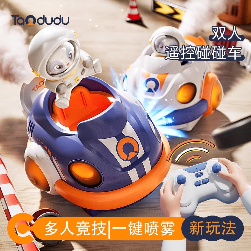 11931395.遥控碰碰车玩具亲子对战儿童赛车漂移越野电动汽车圣诞节男孩礼物
