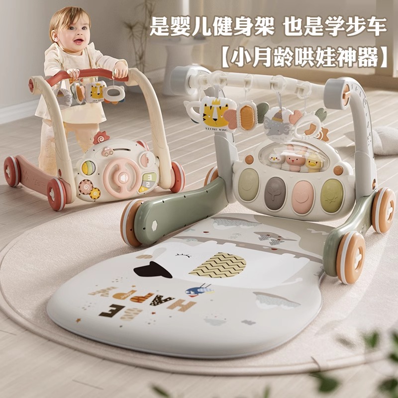 11931381.婴儿脚踏钢琴健身架0-1岁3个月6满月礼益智早教新生幼儿宝宝玩具