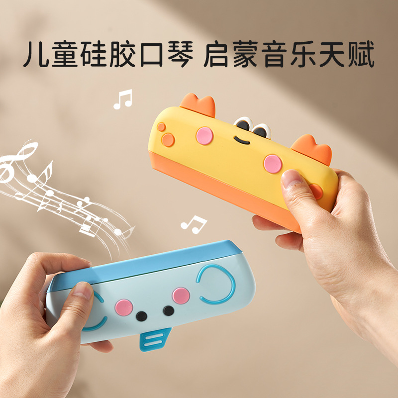 11931389.儿童硅胶口琴16孔自由吹奏口风琴宝宝早教趣萌卡通乐器玩具