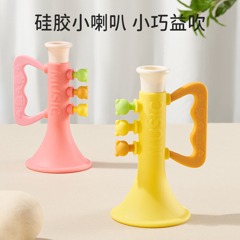 11931391.婴儿硅胶喇叭玩具可吹响宝宝小喇叭口哨玩具卡通挂绳吹吹乐器玩具