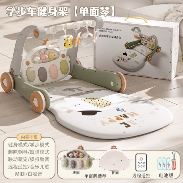 11931381.婴儿脚踏钢琴健身架0-1岁3个月6满月礼益智早教新生幼儿宝宝玩具