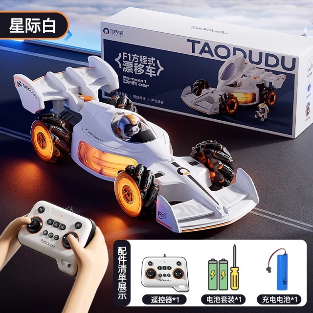 11931383.淘嘟嘟 遥控赛车漂移儿童高速四驱越野汽车玩具男孩生日跨新年礼物