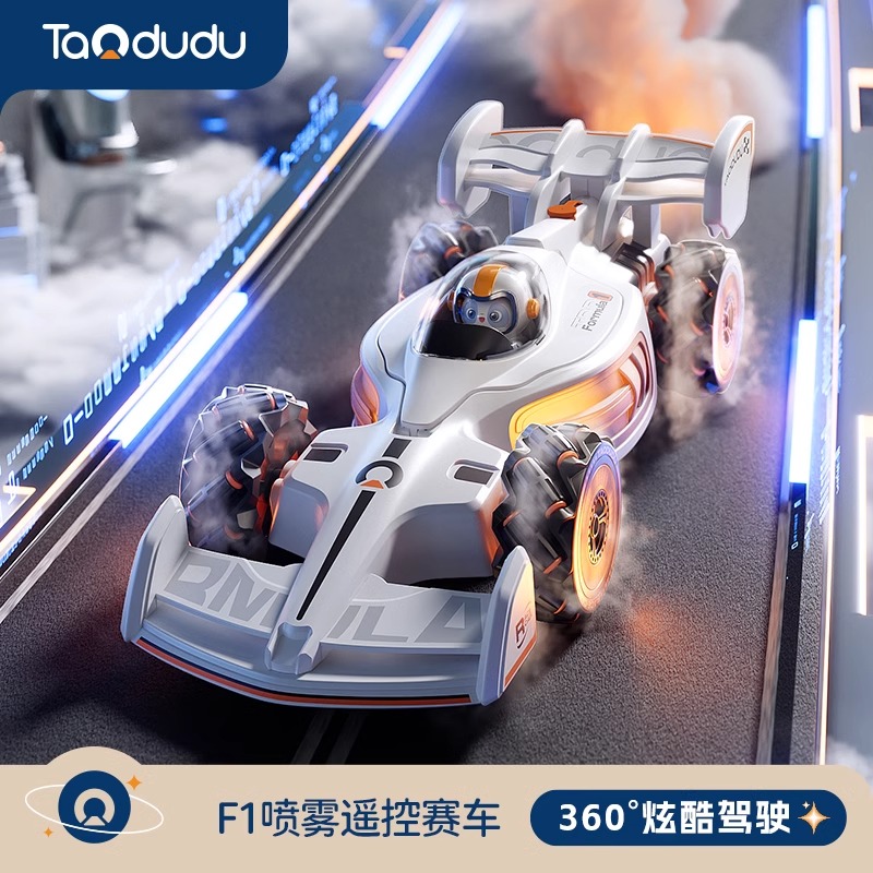 11931383.淘嘟嘟 遥控赛车漂移儿童高速四驱越野汽车玩具男孩生日跨新年礼物