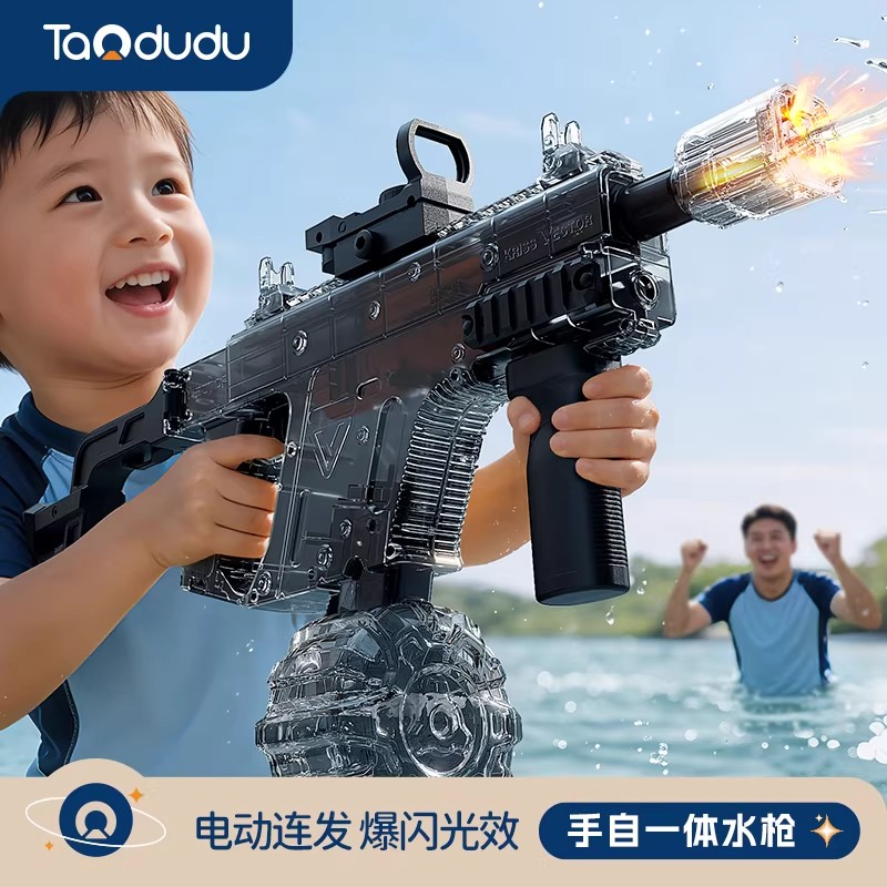 13356921.淘嘟嘟新款电动连发水枪儿童玩具喷水呲成人泼水节装备小男孩
