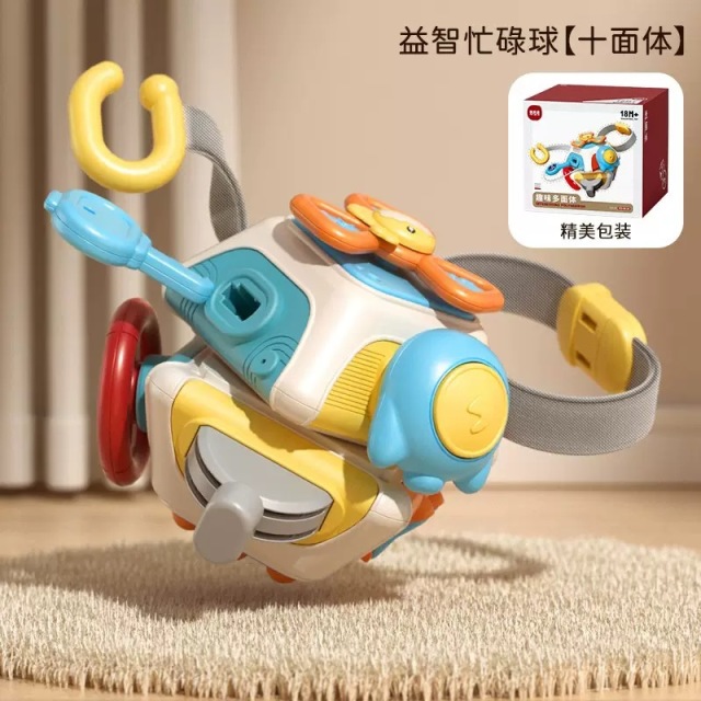 13469116.十面体动动乐婴儿手抓球益智力训练四面体忙碌球宝宝早教玩具