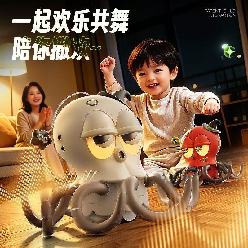 13469106.淘嘟嘟魔性扭扭章鱼跳舞八爪鱿魚宝宝玩具六一儿童节礼物男女孩子