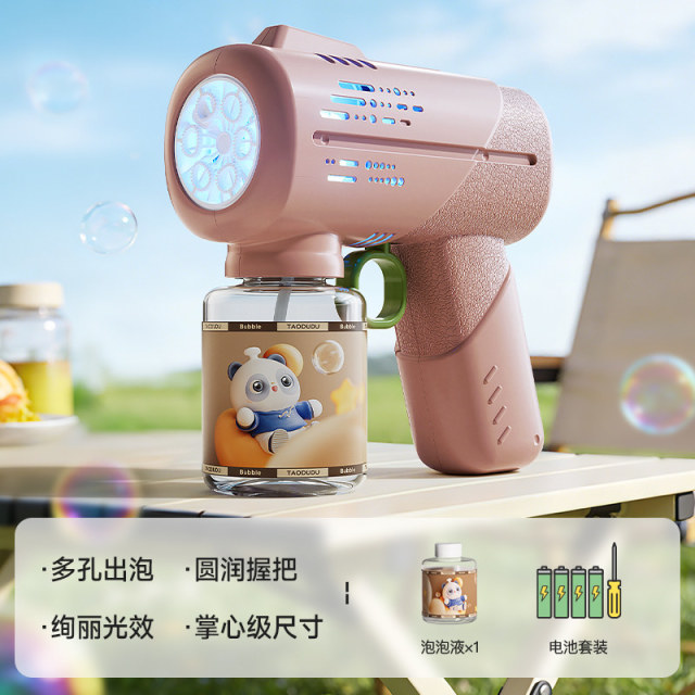 13469096.2026新款泡泡枪儿童全自动电动手持泡泡机男生日礼物女孩玩具