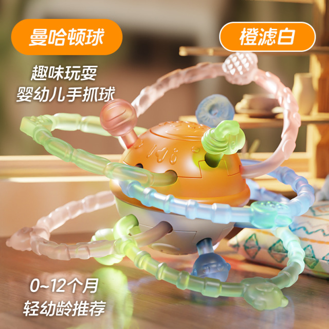 13669193.婴儿曼哈顿手抓球婴儿玩具硅胶可咬牙胶小宝宝3到6个月握磨0-1岁