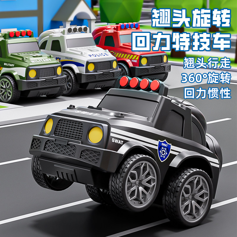 13676024.360°旋转特技越野赛车回力益智小汽车模型儿童礼物玩具