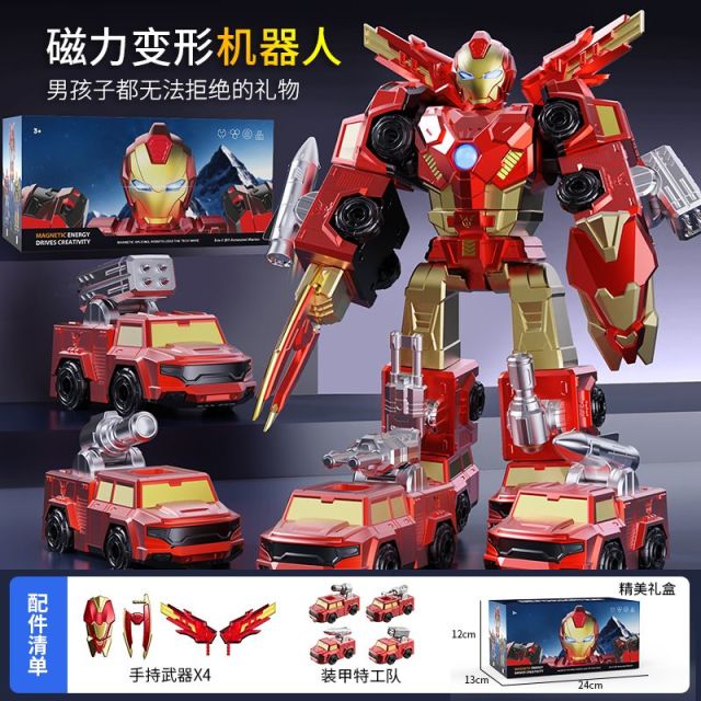 13722866.大号变形合体磁力拼接钢铁机器人儿童玩具金刚汽车人男孩生日礼物