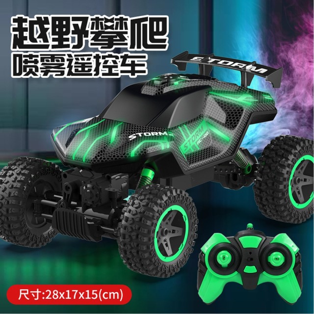 11993495.超大号儿童遥控车充电遥控汽车玩具高速四驱越野车男孩喷雾攀爬车