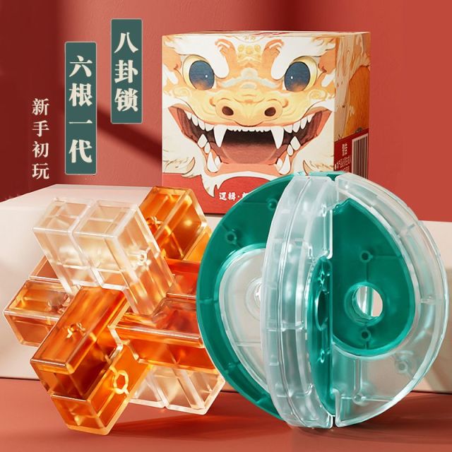 11888989.儿童解锁益智解压玩具孔明鲁班锁全套智力拼装积木小学生男孩礼物